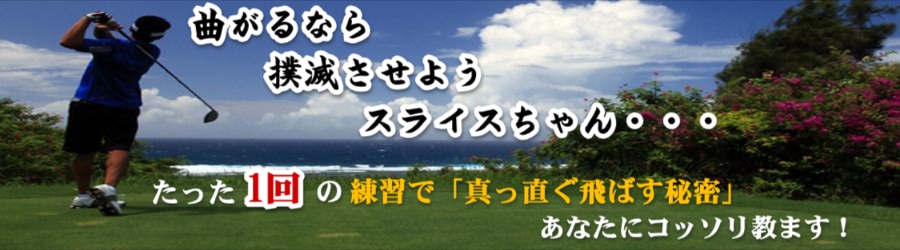 森田理香子のスイング動画集！プロってスゲぇ！